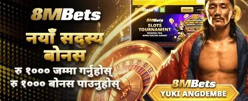 दैनिक VIP क्यासब्याक promotion