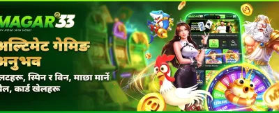 सबैभन्दा ठूलो बोनस प्राप्त गर्नुहोस्